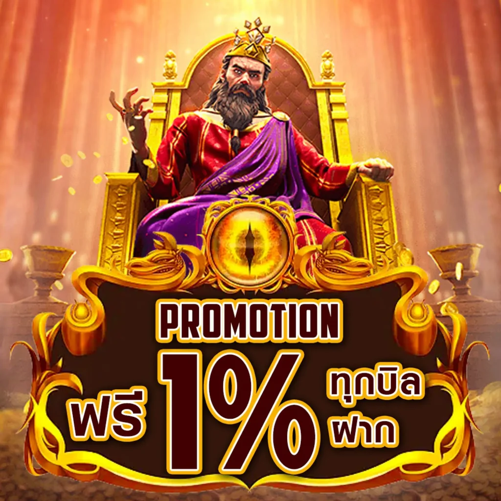 DTMAX TH เว็บสุดฮิต